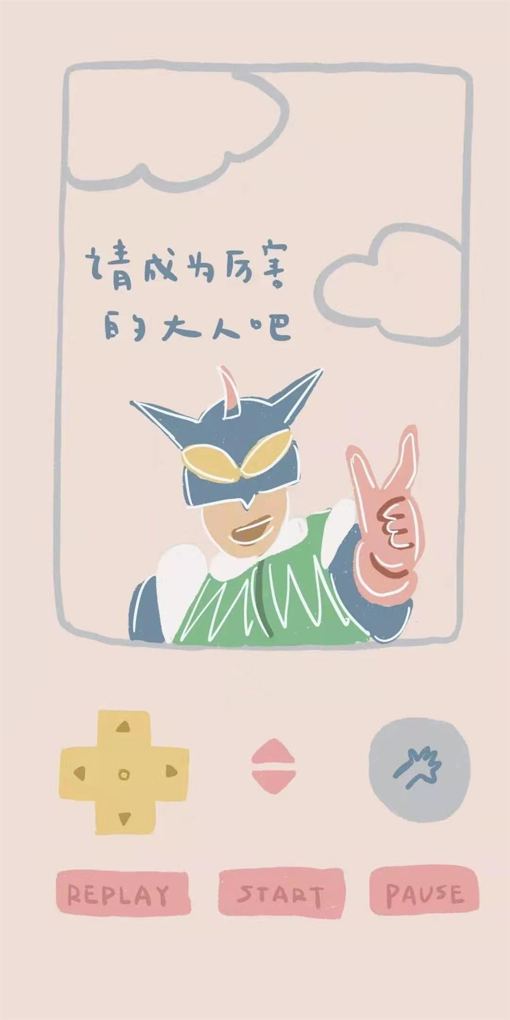 中学生防沉迷手机,防沉迷手机壁纸