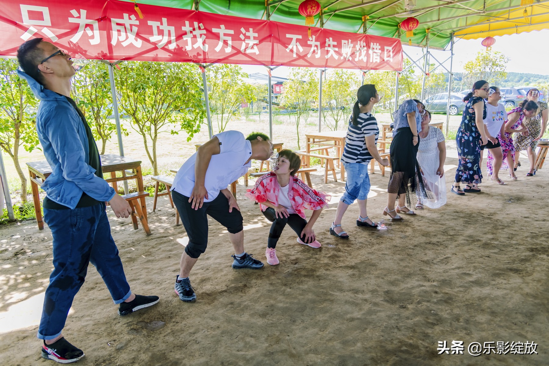 二十年相聚完整版,二十年再聚首