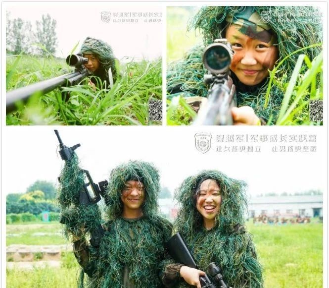 小硬汉青少年军事夏令营,军事夏令营军事五项教案