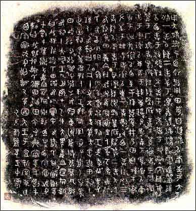 台湾故宫十大稀世珍宝,台湾故宫博物院十大藏品