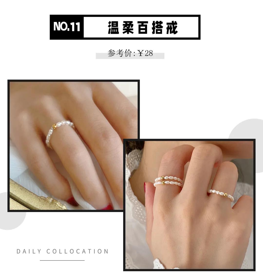 5元以下戒指ins小众冷淡高级感 (素款轻奢小众旋转戒指可调节)