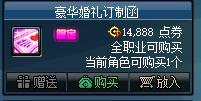dnf回归玩家攻略装备选择,dnf回归玩家装备速成攻略大全