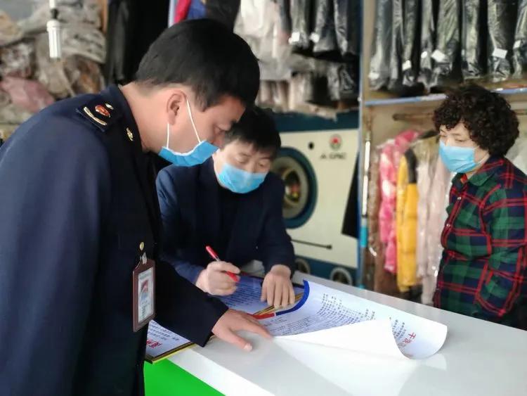 许昌禹州10家洗衣店获“诚信经营示范店”称号！