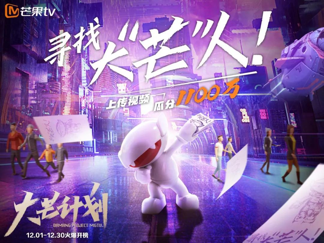 比姐姐风头更盛的,是7天涨了快200亿的芒果超媒