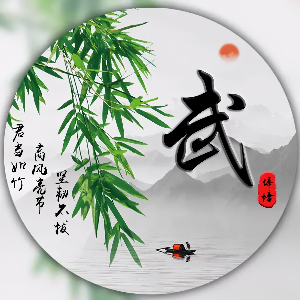 适合做微信签名的头像,励志创意字微信头像