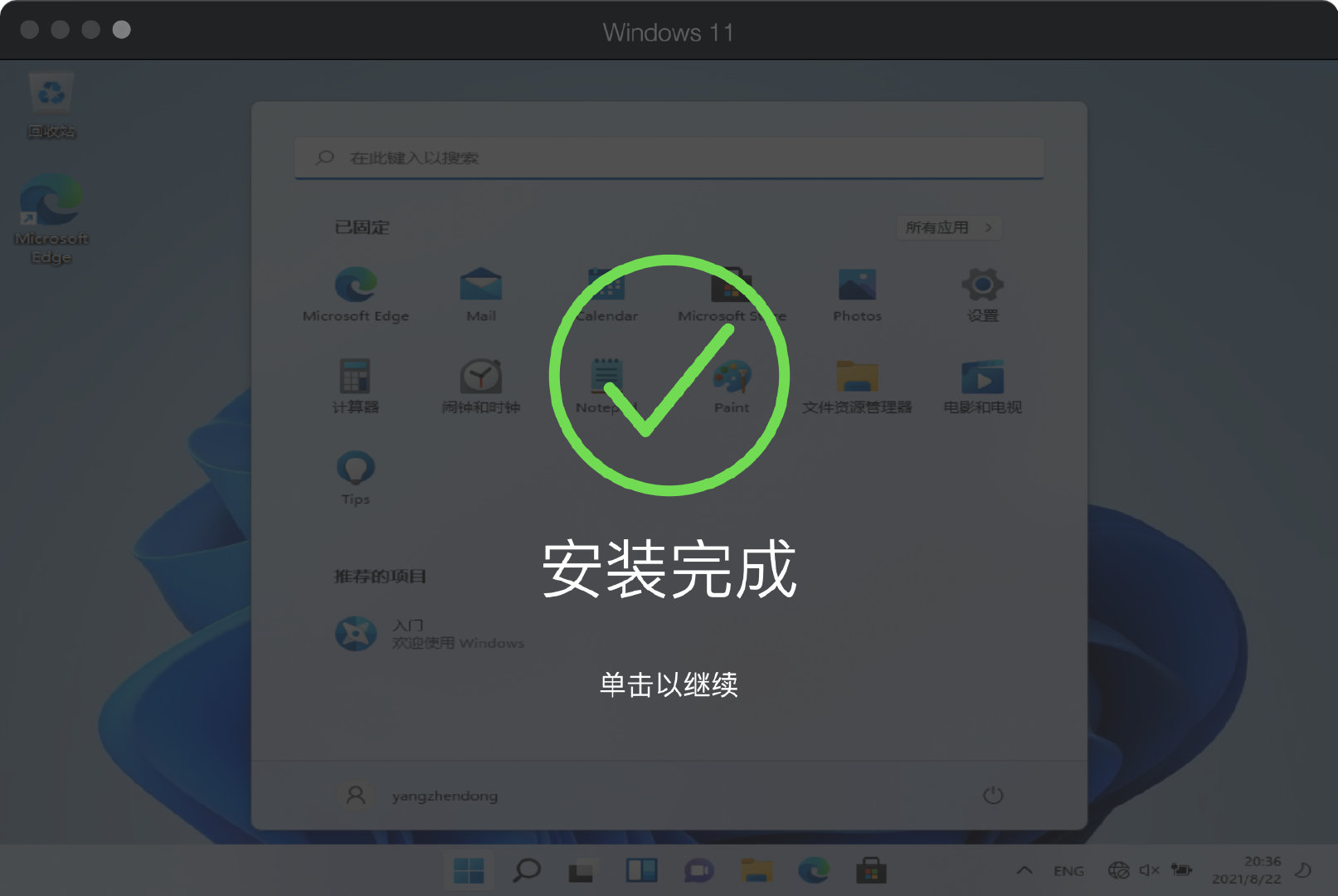 m1的macbook能装windows11吗,20年13寸macbookairm1能玩lol吗
