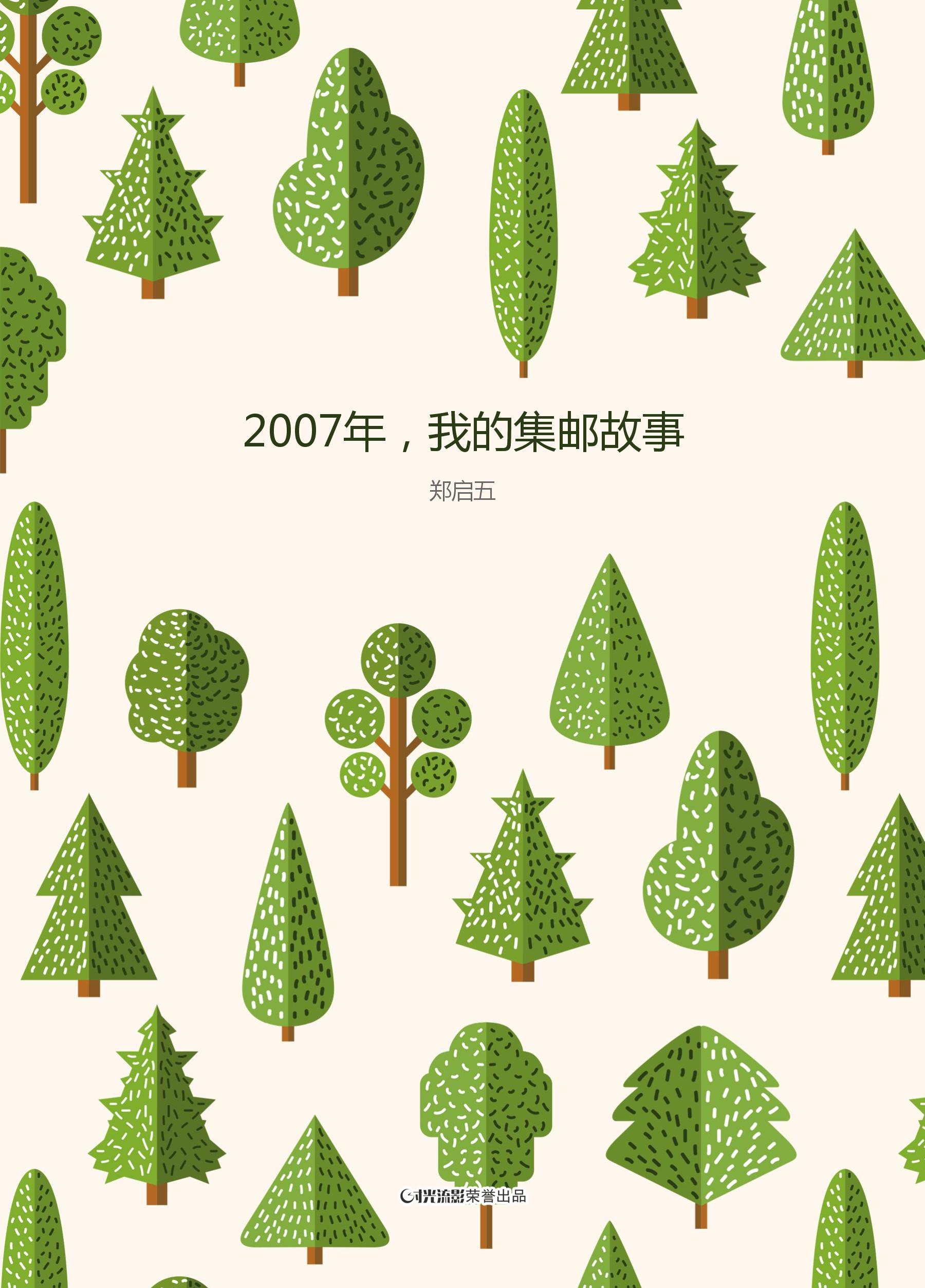 鍚簲,鍚簲涔︽硶浣滃搧娆ｈ祻