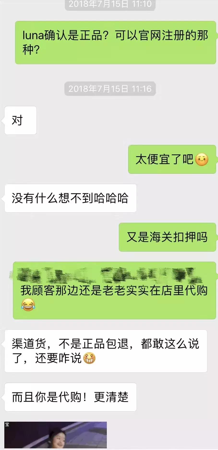斐珞尔foreo露娜lunamini2洁面仪,luna露娜硅胶洁面仪