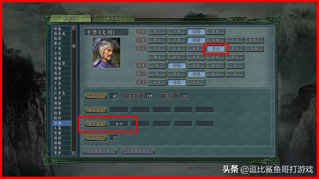 三国志11游戏策略,三国志11十大经典游戏