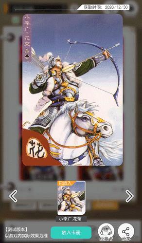 1块钱1包的水浒卡，竟被炒到了59999？还有牛人写了358页研究它