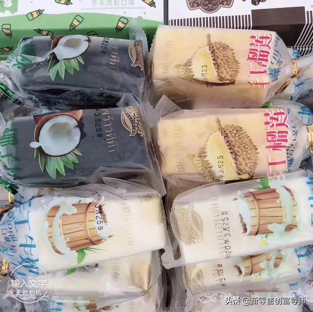 冷冻食品公司招募合伙人,招募冷饮合伙人