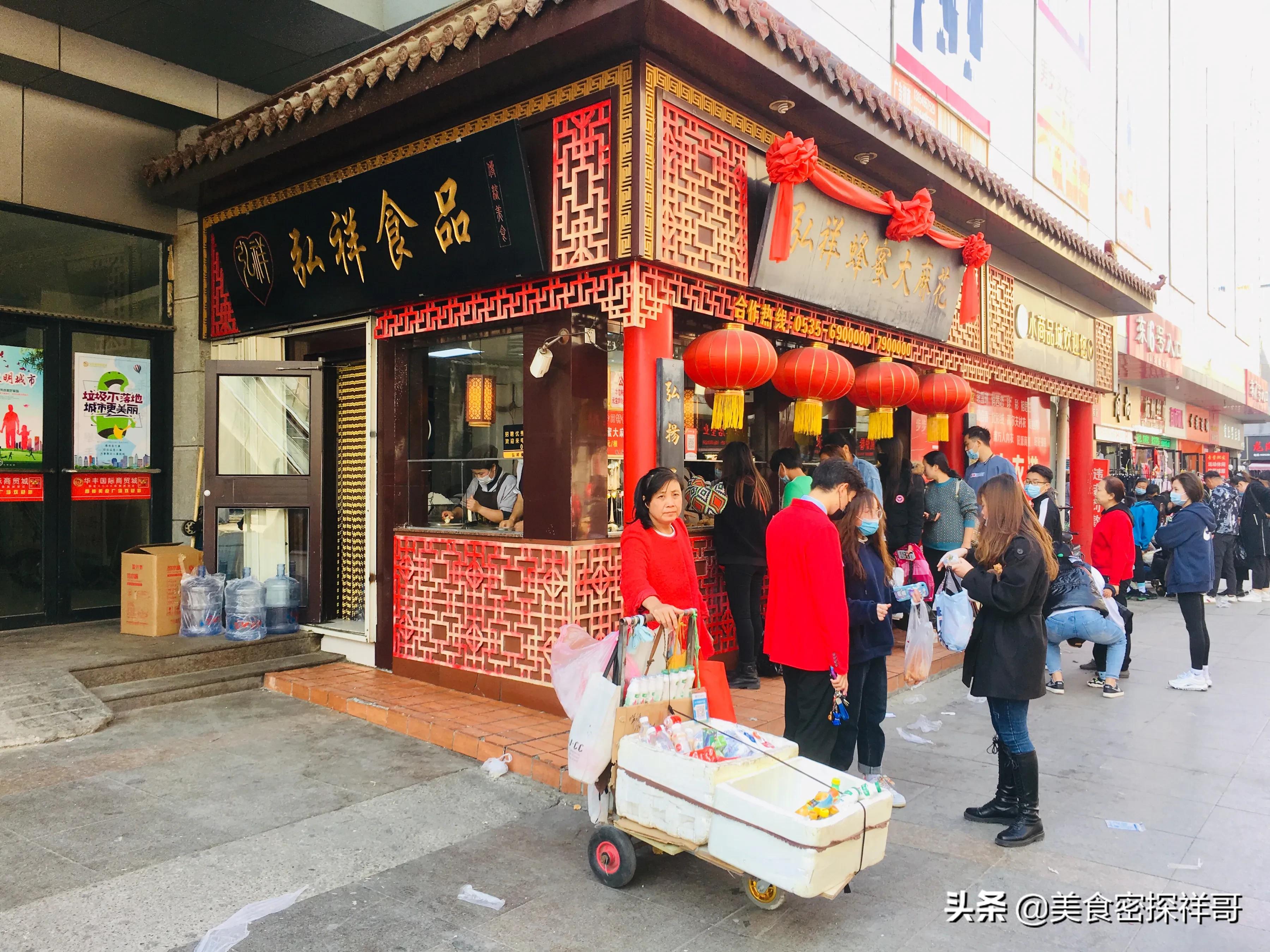 蜂蜜麻花35元一斤,临沂弘祥蜂蜜大麻花