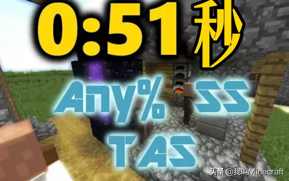 我的世界大神1分钟打完,我的世界如何打败末影龙快速通关