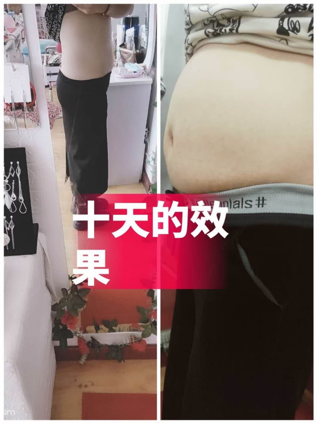 中萃片减肥副作用是什么最新,减肥黑科技是真的吗