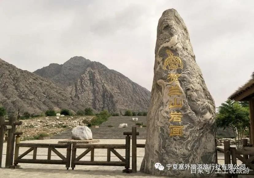 宁夏塞外旅游旅行社有限公司招聘,宁夏塞外旅游旅行社