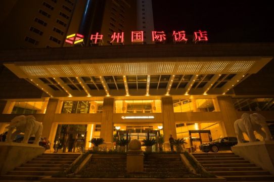 郑州少数民族运动会都有哪些场馆,郑州少数民族运动会多少人参加