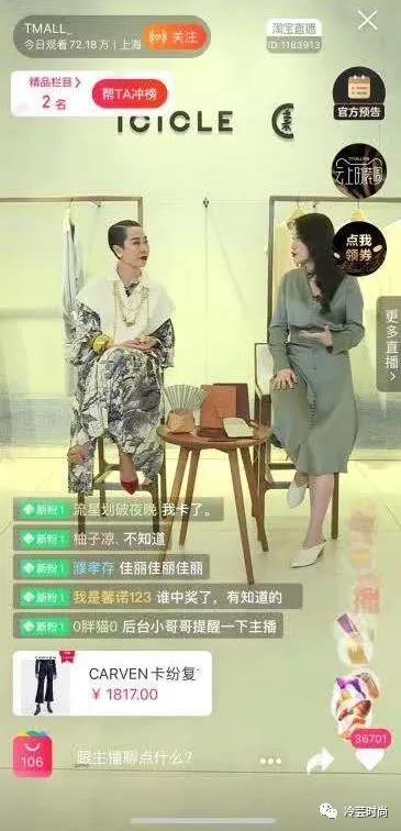 奢侈品服装中高端品牌,奢侈品品牌服装直播