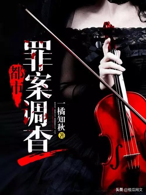 17K多部作品入围第四届橙瓜网络文学奖最具潜力十大影视IP评选