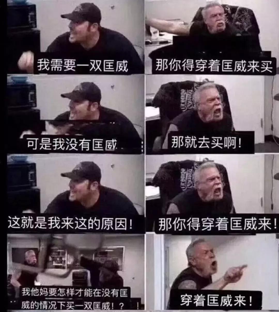 有哪些日本的鞋,匡威日本款有哪些