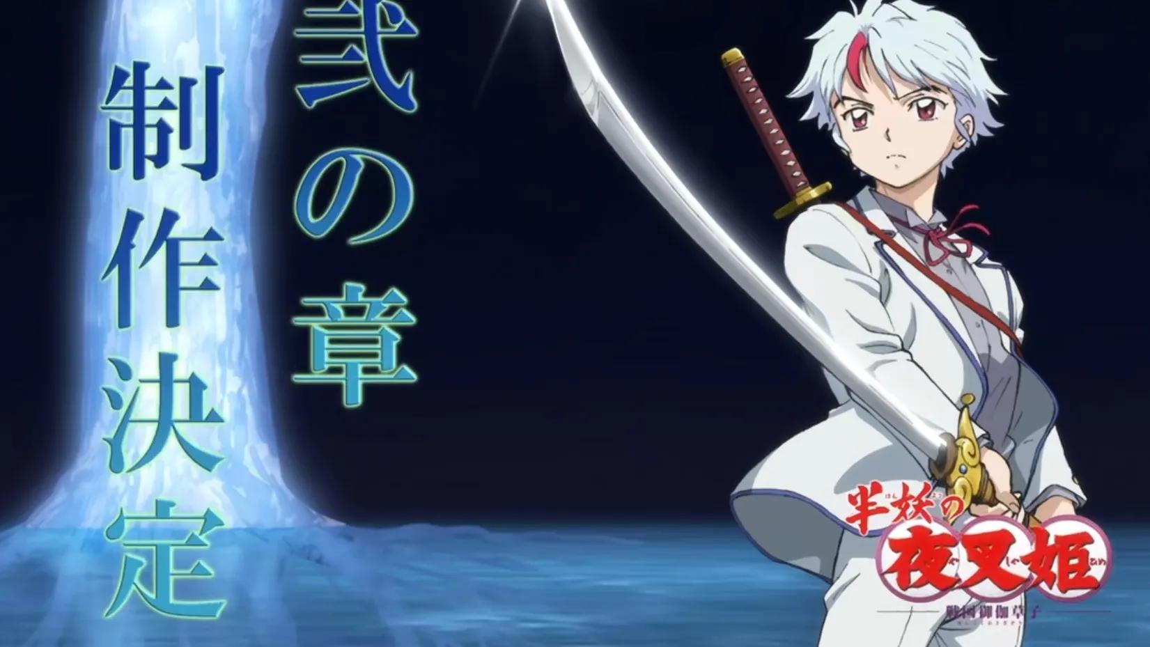 半妖的夜叉姬永远有尾巴吗,半妖的夜叉姬麒麟丸厉害吗