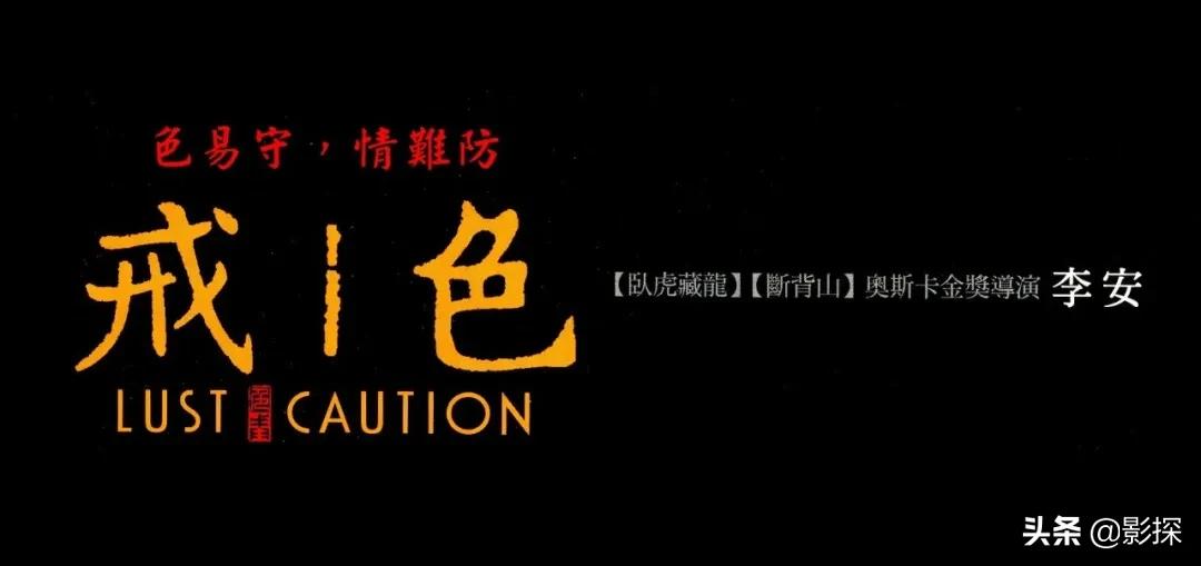 尽管删掉13分钟,它还是牛叉