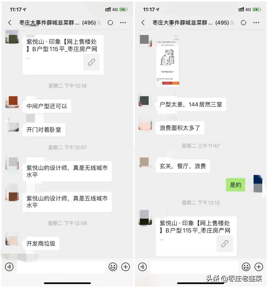 鱼龙混杂泥沙俱下的区别,鱼龙混杂区别