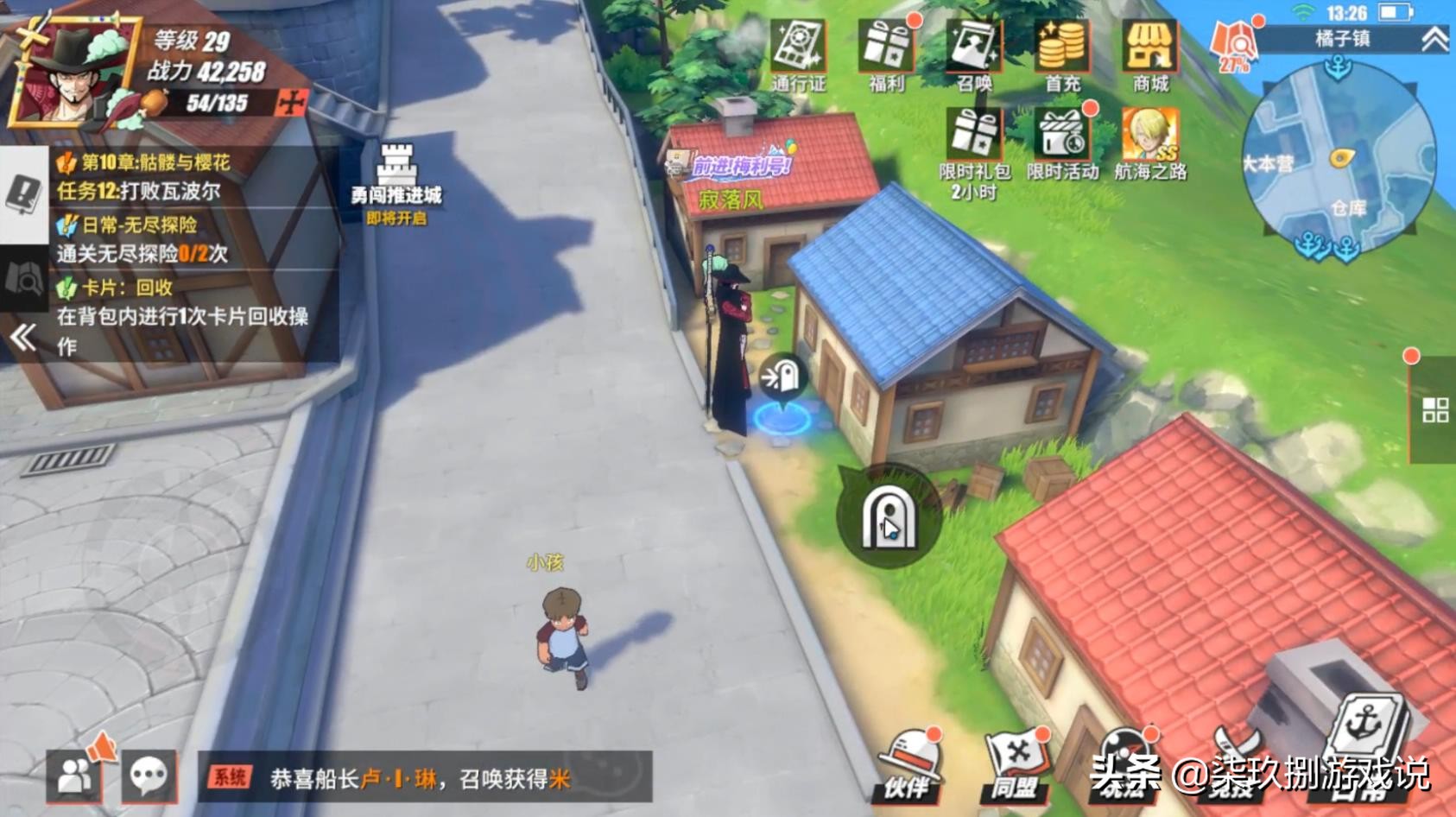航海王热血航线橘子镇全探索攻略,航海王热血航线橘子镇探索