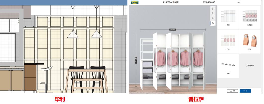 宜家安装视频教程在哪里看,宜家内部组装教程