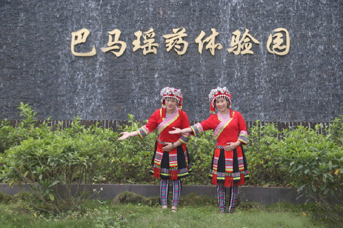 瑶浴是否靠谱,瑶浴足浴包有用吗