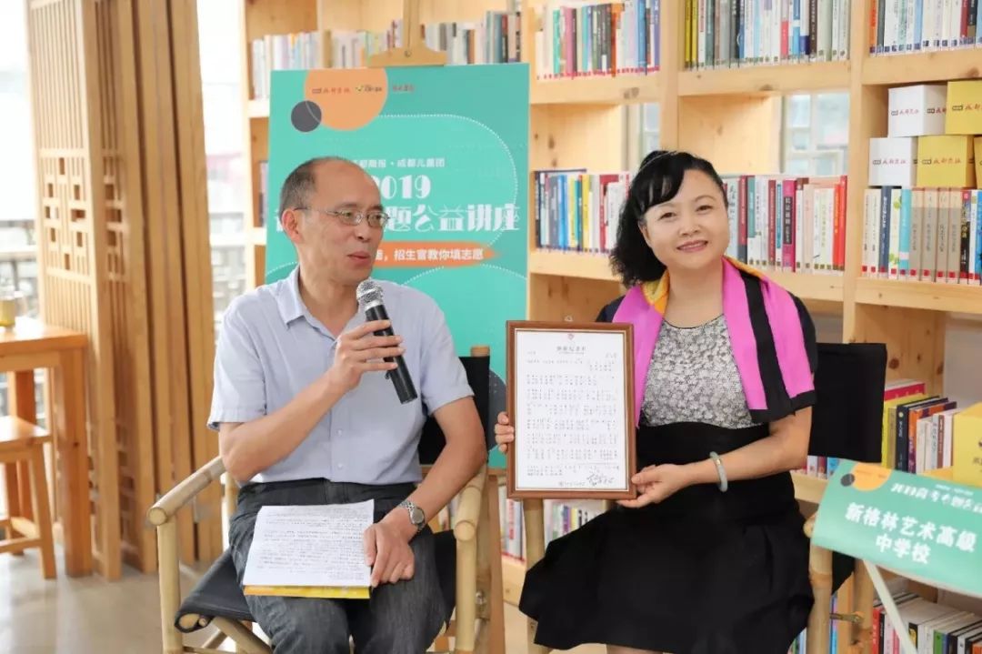 成都中考400多左右怎么选高中,成都中考后怎么选学校