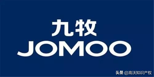 九牧是正宗商标吗,九牧九牧王九牧世家区别