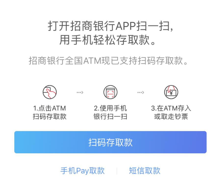 超级方便的取款机便携式,方便快捷的取款机