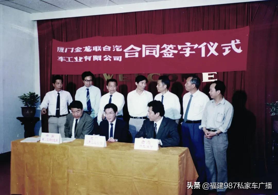 厦门金龙客车历史,厦门金龙联合汽车公司绍兴分公司