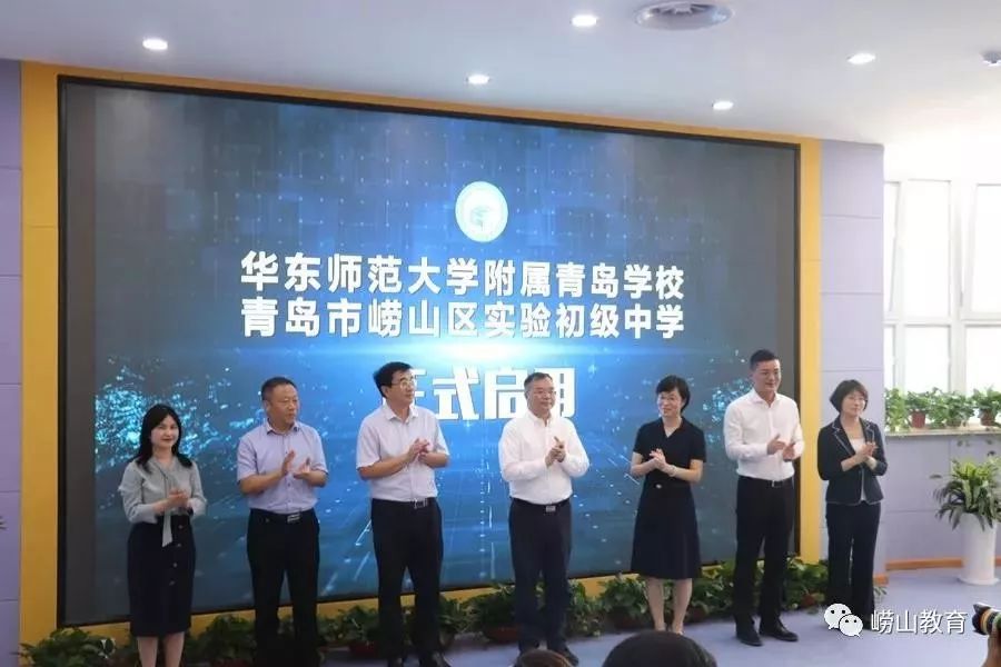 崂山主题教育,教育传递美好生活