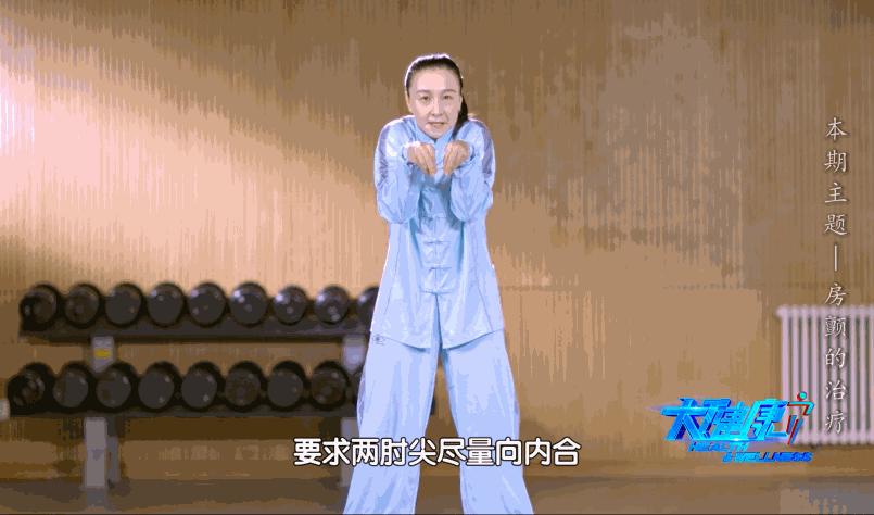 房颤运动做什么动作比较好,做什么动作能缓解心脏房颤