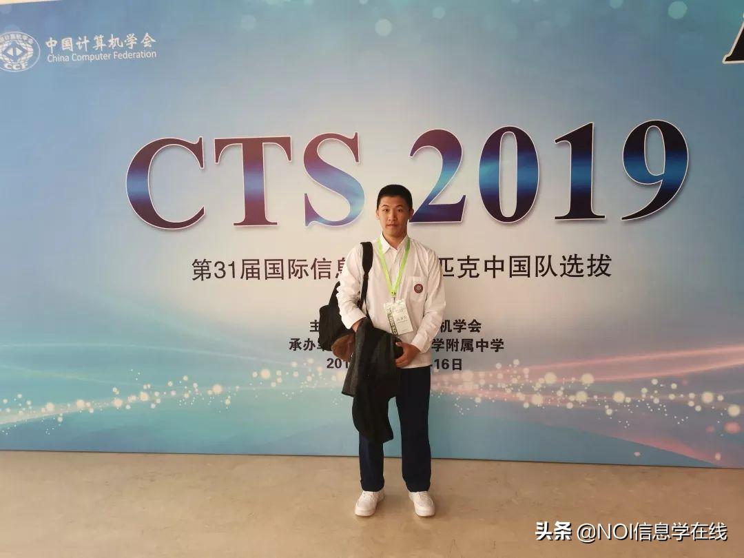 信奥传奇|从普及组一等到IOI金牌，不断成长的沉稳少年高嘉煊