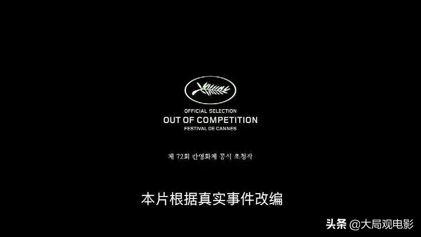 巨石强森马东锡大叔,韩国版巨石强森马东锡