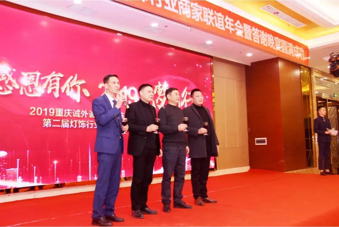 重庆城外诚灯饰,重庆城外诚国际灯饰物流中心