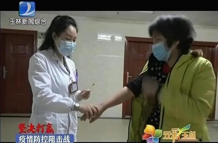 玉州区玉铁社区卫生服务中心,玉林市第三人民医院公卫