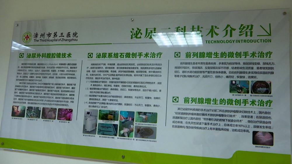 龙文:夏季结石高发,三院医生教你如何预防!