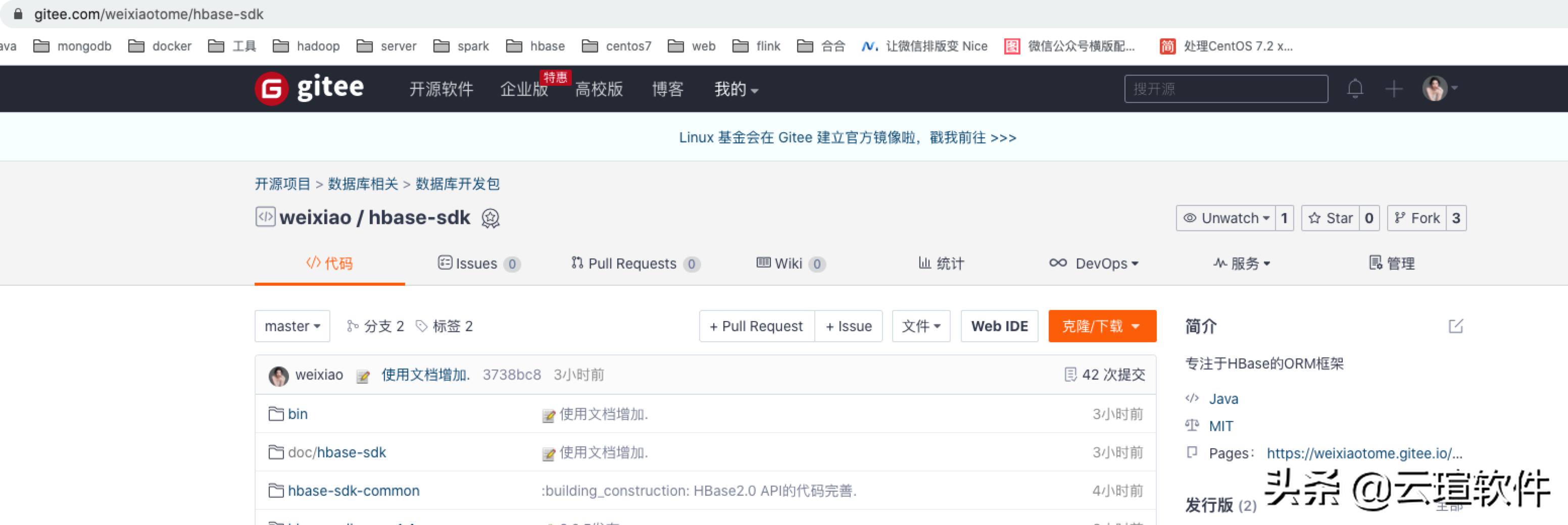 hbase表结构设计,hbase如何高效建表