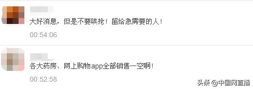 如何避免疯抢双黄连,双黄连一夜断货它真的有效吗