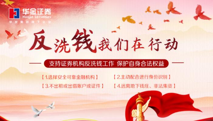 名才mchr是干什么的,名才