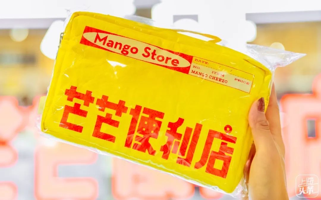 中国第一家日本百货,中国第一家日杂店