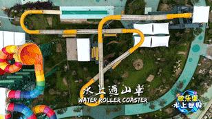 泉城欧乐堡特惠专场,泉城欧乐堡vip票