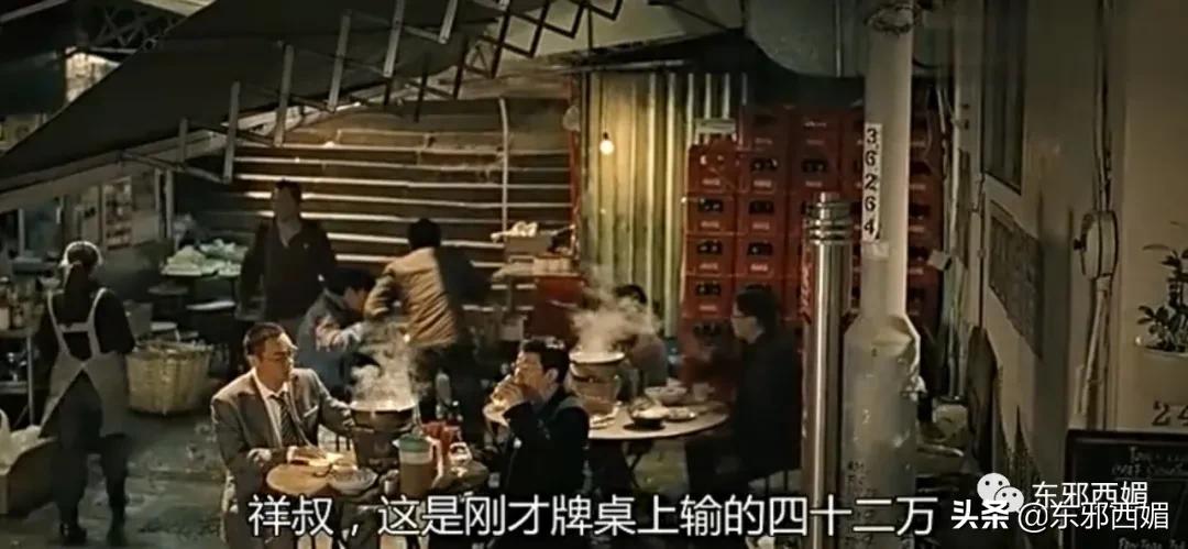 一顿天价的饭局,一顿饭4万多天价饭局