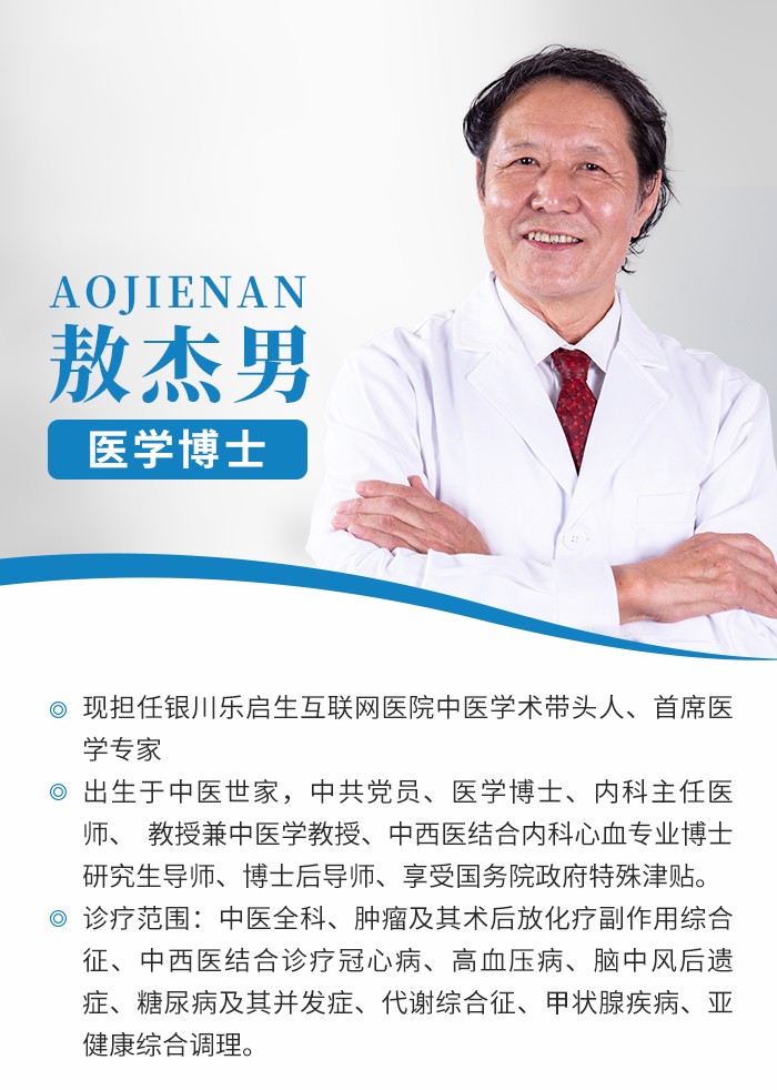 乳腺癌术后骨质疏松怎么办,乳腺癌内分泌治疗后骨质疏松用药