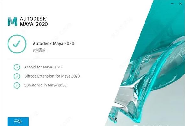 win11怎么安装maya2020,maya2020安装教程mac版