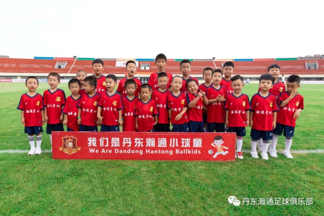 开门红盛典圆满成功,开门红比赛视频完整版