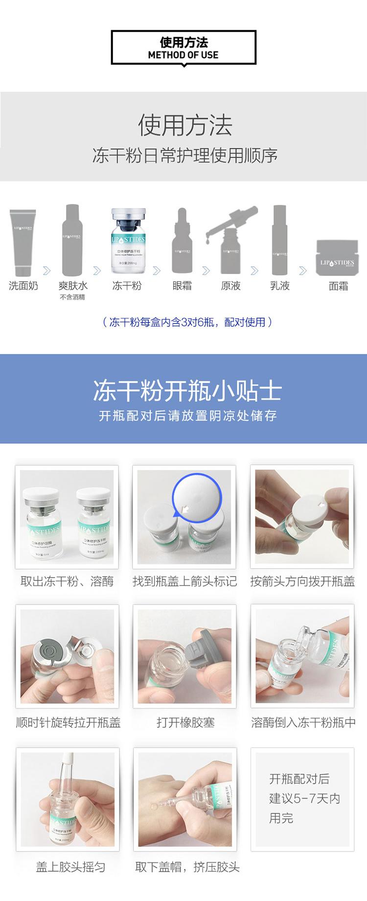 丽普司肽对痘痘好用吗,丽普司肽冻干粉成分表